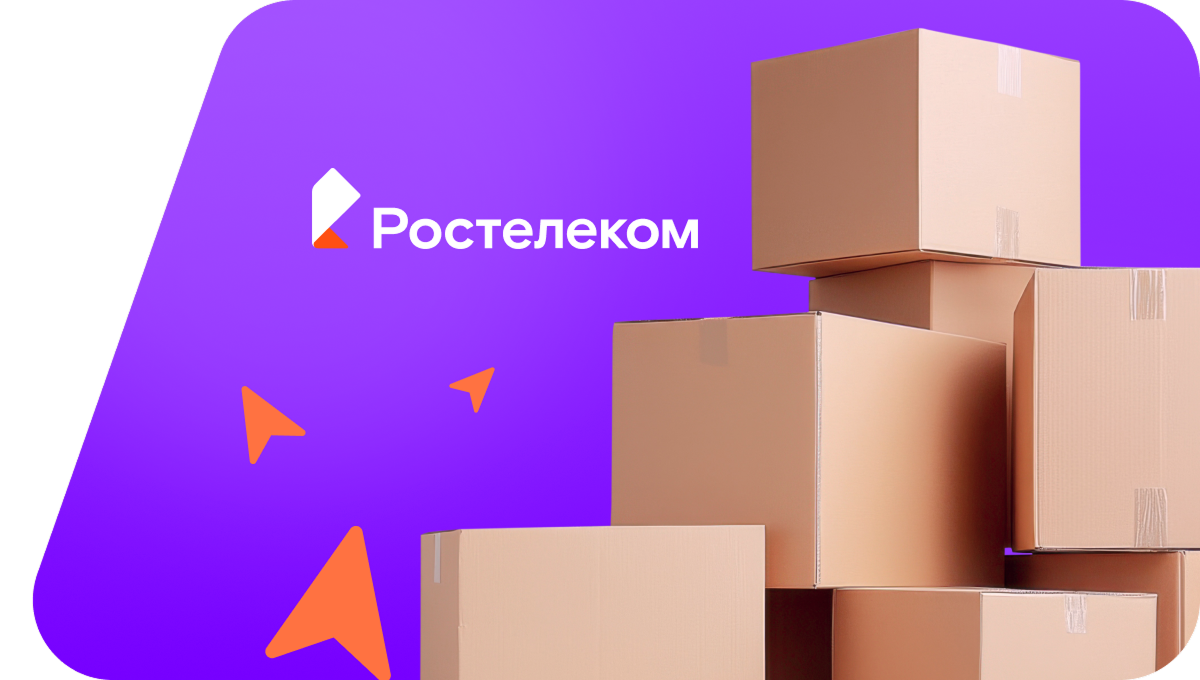 Переезд в новую квартирув&nbsp;аул Джингирик